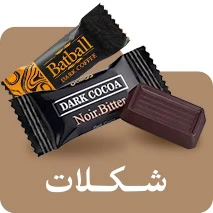 شکلات